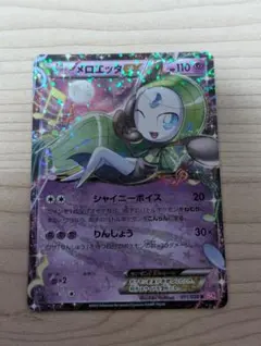 メロエッタEX SR SC シャイニーコレクション 025/020 - メルカリ