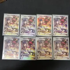ポケモンカード アリアドスchr8枚セット