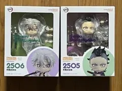 ねんどろいど 鬼滅の刃 不死川実弥 2体セット ねんどろいど 鬼滅の刃 不死川実弥[グッドスマイルカンパニー