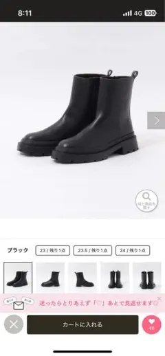 CARMEN SALAS サイドゴアブーツ 24cm ブラック - メルカリ