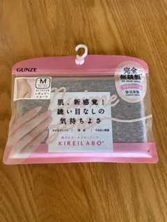 GUNZE KIREILABO Mサイズ ショーツ