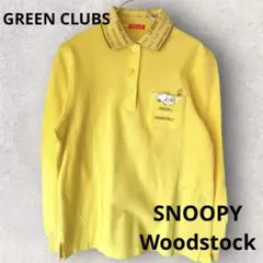 GREEN CLUBS グリーンクラブ スヌーピー ポロシャツ イエロー