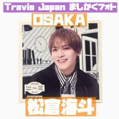 トラジャ ましかくフォト 名古屋店限定 ファミクラストア TravisJapan