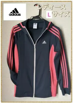 （アディダス）adidas フード付きジャージ ネイビー/ピンク　Lサイズ