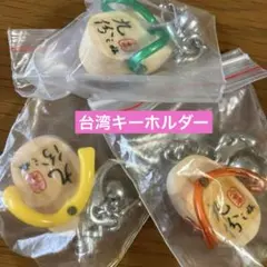 Item thumbnail for item a0b9061d-015c-4b6d-8430-06a944bf6a3c