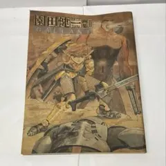 Item thumbnail for item 0bdb1566-5a0e-497b-9f4e-4739494e3ff7