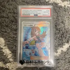 ブルーの探索 SR SM12a GXタッグオールスターズ PSA10 - メルカリ