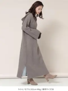 【新品・未使用】BABYLONE フード付きニットワンピース サイズ38