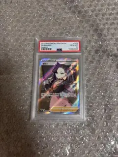 2026年最新】マリィ sr シールド psa10の人気アイテム - メルカリ