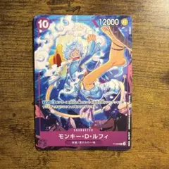 ワンピースカード モンキー・D・ルフィ P-099 交流会 モンキー・D・ルフィ 交流会 プロモ P-099 ワンピースカード 3枚セット