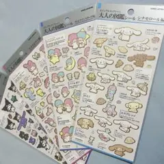 大人の図鑑シール　サンリオ4枚セット シナモロール キキララ マイメロ クロミ