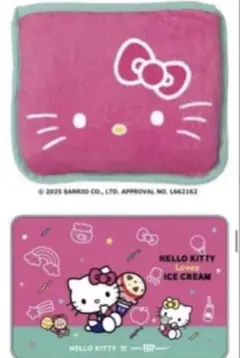 サーティワン ハローキティ ブランケット