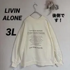 【新品❣️】LIVIN'ALONEバルーンスリーブスウェット 3L 冬 レディース