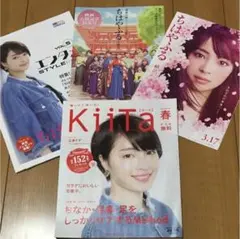 広瀬すず冊子&映画パンフ（ちはやふる）お値引き中！