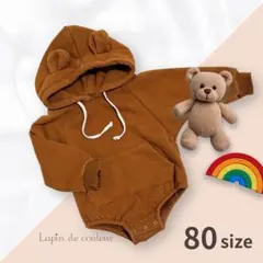 【韓国子供服・80サイズ】くま耳ロンパース/裏起毛〜ユニセックス〜