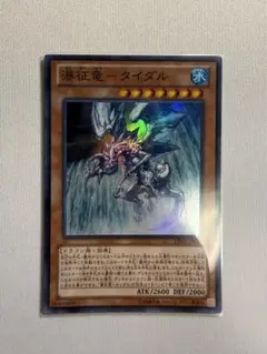 ナチュル・パルキオン ウルトラ DT 1103 ゲートボール - メルカリ