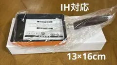 タマハシ Bestマーブル 卵焼き器 角形フライパン 13×16cm