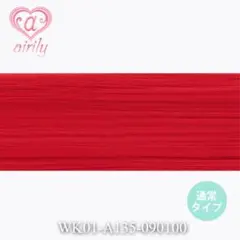 【エアリー】毛束 ローズヒップティー / 幅90cm*長さ100cmのサムネイル