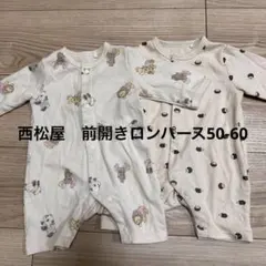 美品　西松屋ベビーロンパース 50~60cm