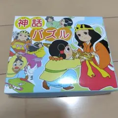パズル] MTG 生き残れなかったものたち 1000ピース - メルカリ
