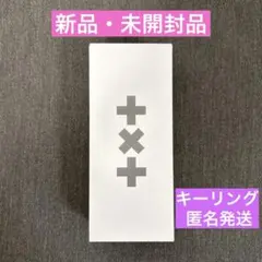 TXT LIGHT STICK KEYRING VER.2モア棒 キーリング