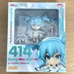 ねんどろいど 初音ミク レーシングミク 2014Ver. グッスマ ［開封品］
