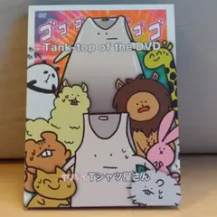 2026年最新】ヤバイtシャツ屋 dvdの人気アイテム - メルカリ