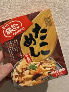 2026年最新】銀だこ タコ飯の素の人気アイテム - メルカリ
