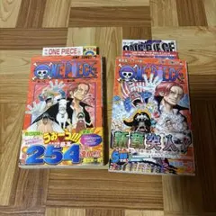 ワンピース 四皇表紙25巻105巻初版セット - メルカリ