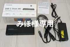 Power Delivery ドッキングステーション US3C-DS1/PD-A