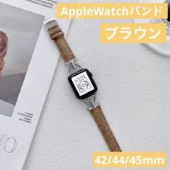 新品未使用☆AppleWatch フェイクレザーバンド 42/44/45mm