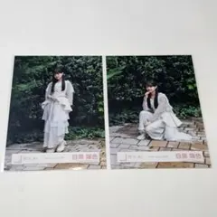 櫻坂46 Alter ego MV衣装 目黒陽色 - メルカリ