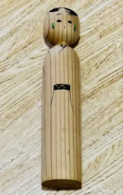 又五郎こけし 高さ約25cm