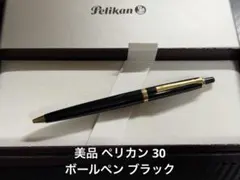 2026年最新】ペリカン ボールペンの人気アイテム - メルカリ
