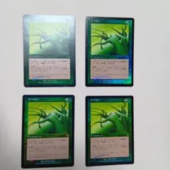 MTG 極楽鳥 Foil 4枚セット DMR 旧枠仕様 英語 - メルカリ
