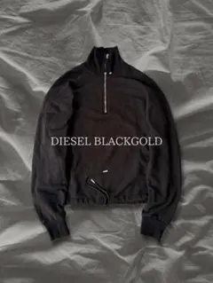 【2010s】DIESEL BLACK GOLD ハーフジップ スウェット 黒のサムネイル