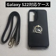 Galaxy S22対応ケース