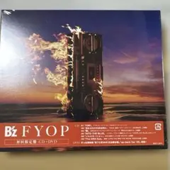 b'z dvd