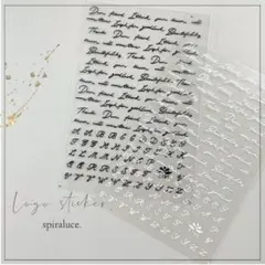 2枚セット ネイルシール ステッカー 英字 筆記体 おしゃれ ロゴ 文字 英語