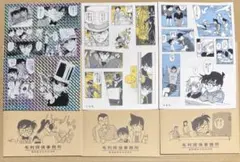 よ*こ様 名探偵コナン シールくじ FILE.4 まとめ売り