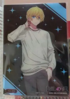 推しの子　カード　アクア