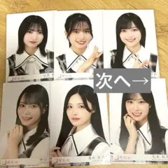 櫻坂46 3期生 生写真 まとめ売り - メルカリ