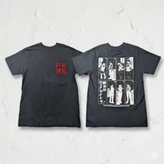 新品 日野日出志イラスト 友川カズキ Tシャツ 黒 S 限定版 - メルカリ