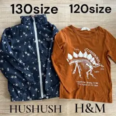 美品　HUSHUSH 星柄ジャケット 130 H&M ステゴサウルス長袖 120