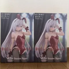 死亡遊戯で飯を食う。BiCute Bunnies Figure 幽鬼 ２点セット