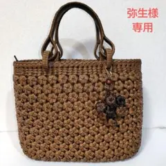 クラフトで作った山葡萄風かごバッグ