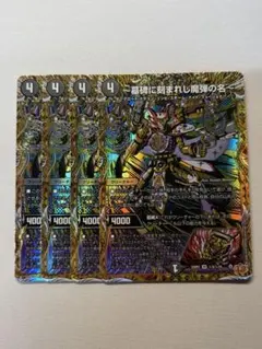 2026年最新】～墓碑に刻まれし魔弾の名～の人気アイテム - メルカリ