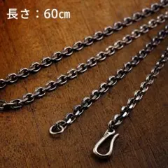細角チェーン ネックレス 60cm 4mm イーグルフック シルバー D735