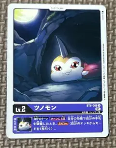 Item thumbnail for item 95de49fd-16ab-4050-94ed-1808a2180d24