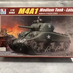 ミツワモデル M40ビッグショット アメリカ陸軍155ミリ自走砲 - メルカリ